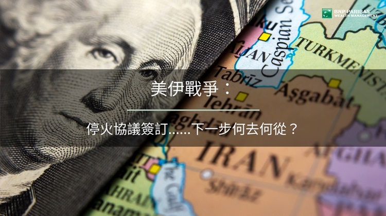 《投資導航》2026年4月版